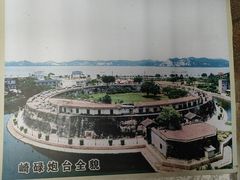 -石炮台公园