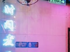 -唱吧麦颂KTV(马驹桥店)