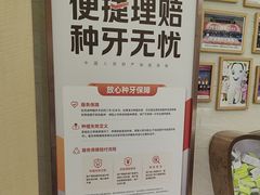 -佛山中大口腔医院·市二级口腔专科医院