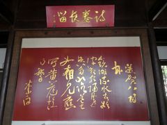-采石矶景区
