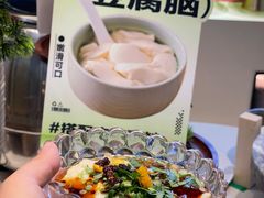 -涨巢·潮玩水疗局