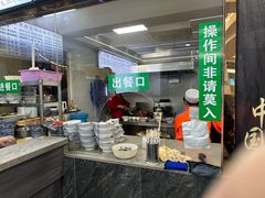 -清真馬峰小炒泡饃