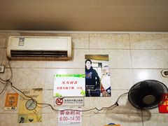 大堂-泰顺江南春面馆