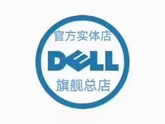 -戴尔DELL电脑官方店·售后维修服务站