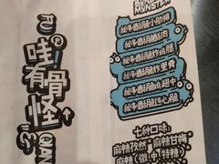 -傅强排骨(成都总店)