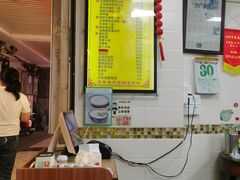 -八珍·广式煎饺·广州老字号(北京路总店)