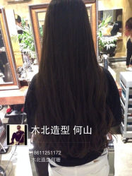iphone_upload_pic-木北护肤造型