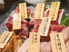 -響日本燒肉