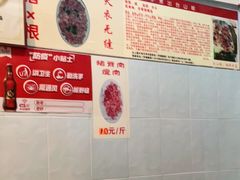 -华哥新鲜猪精品美食