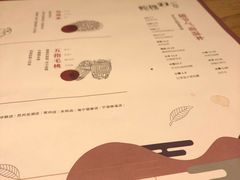 -炖物24章·顺时轻养茶(杭州大厦店)