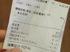 -明谦·Coffee&Cocktail Bar(美您公园店)