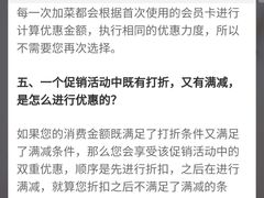 -胖哥俩肉蟹煲(来福士店)
