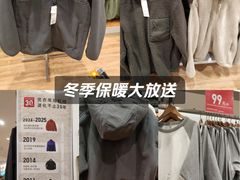 -万达广场(沈阳铁西店)