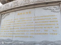 -天津妈祖文化园