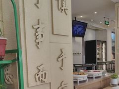 -山东宾馆·齐鲁苑餐厅