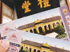 -南京中国近代史遗址博物馆(南京总统府)