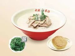 -武圣羊汤(武圣路店)