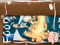 -华三爷拌面(上海光启城店)