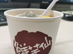 -鲜芋仙(宝地广场店)