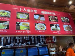 -徽三说·土徽菜·中国徽菜连锁品牌(一中店)