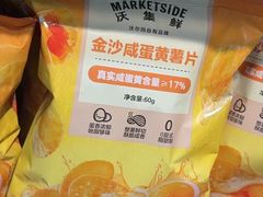 -沃尔玛购物广场(南城印象汇店)