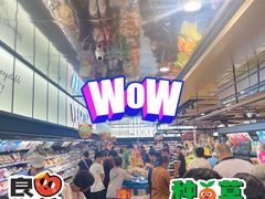 -AEON永旺(东方宝泰店)