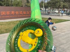 -汉长安城未央宫国家考古遗址公园