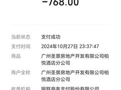 -广州柏悦酒店·悦吧·顶楼露天酒吧