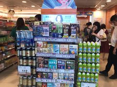 -万宁(机场T1 L7禁区东大堂店)