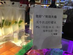 -西小排(来福士广场店)