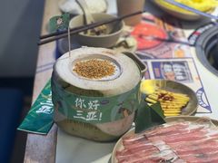 -太琼糟粕醋·海南酸汤火锅(亚龙湾店)