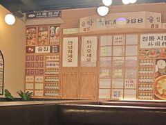 -韩鼎丰·韩国料理(林奥店)