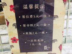 菜单-琬苑鸽庄·川粤融合菜(解放碑总店)