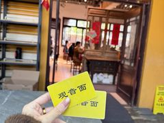-西园寺素食(西园弄戒幢律寺店)
