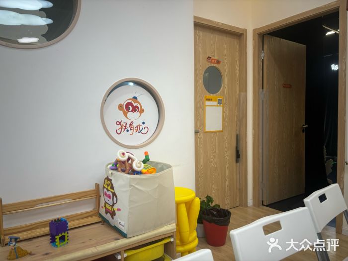 猴有戏教育戏剧·音乐剧·主持口才·演讲朗诵辩论(环球港华师大校区)图片