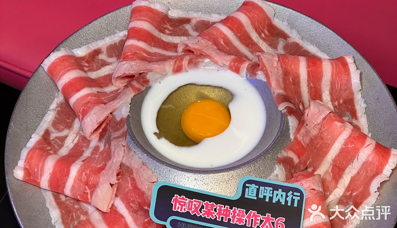 来西安一定要来吃这家火锅🍧梦龙刨冰绝哭