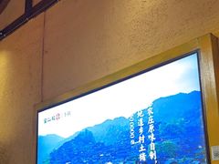 -富正毅三下锅·湘西韵味(天门山索道店)