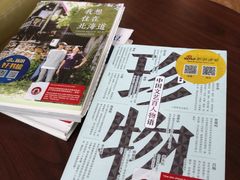 -太平洋咖啡(北大国际医院店)