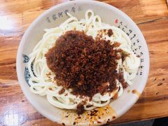红油脆绍面-肖家河家常面(肖家河北街店)