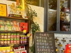 -周大娘牛乳(旧寨古村总店)