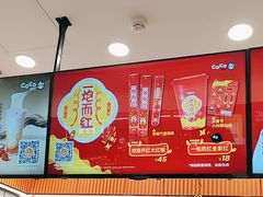 -CoCo都可(福州宝龙广场店)
