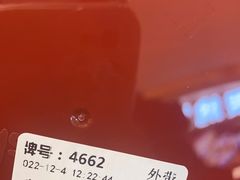 -鲜芋仙(群光广场店)