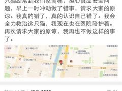 iphone_upload_pic-盛京一禾