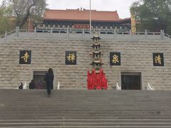 -水磨沟公园