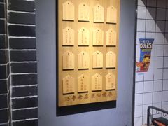 -三兄弟高炉烧饼