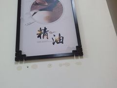 -宝芝林·中医馆(沙坪坝店)