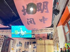 -三杯赤運·中式小酒馆(所城里店)
