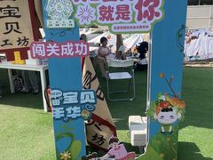 -中国农业博物馆