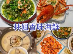 -亚龙湾热带天堂森林公园