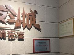 -逃脱反斗城沉浸剧情密室(北京路店)